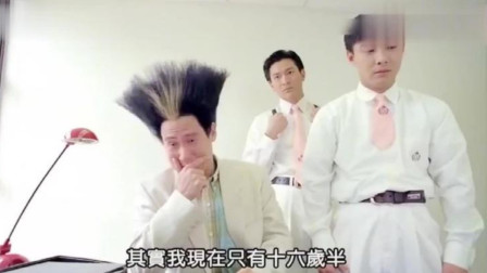 张学友应聘老师，被问会不会做原子弹，张学友给他直接拿出个现成的