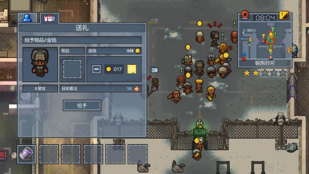 楚河越狱记-4：策划越狱没人理！狱卒出面楚河瞬间被安排！