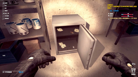 小偷模拟器04：第四次当小偷就撬开别人保险柜！里面全是钱！