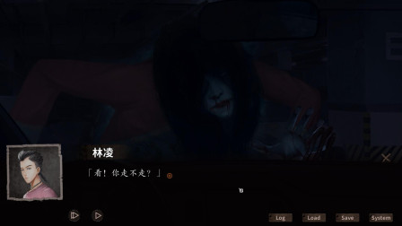 夜嫁-3：红衣女鬼半夜托梦！楚河却在想入非非！