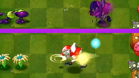 植物大战僵尸2：全部免费混合植物 vs 高级植物