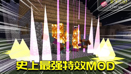 我的世界Mod：只存在于MC传说中的武器，你绝对没有听说过！