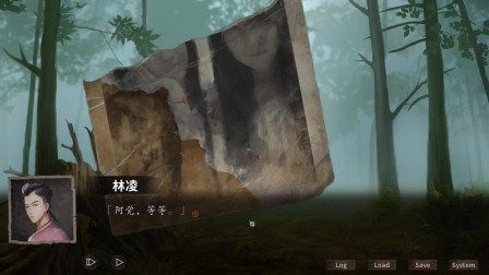 夜嫁-6：楚河深入恐怖密林！然后找到个打篮球的蔡徐坤？