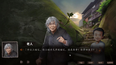 夜嫁-10：楚河偶遇失散多年的儿子！孩子他妈已变疯婆子！