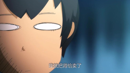 尸兄,当你遇见一个哔哔赖赖的大叔,难免会分神