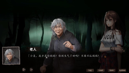 夜嫁14：楚河半夜小树林约美女！各路鬼怪当电灯泡！