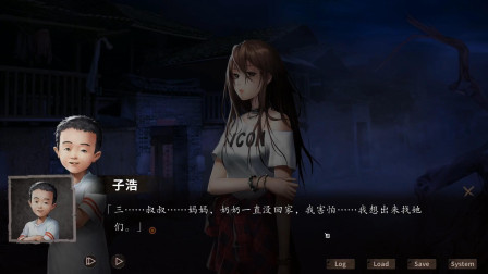 夜嫁15：楚河约美女被熊孩子搅了！恼羞成怒大喊可惜！