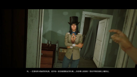 心魔-4：老婆和鬼有了亲密接触！楚河开始慌了！