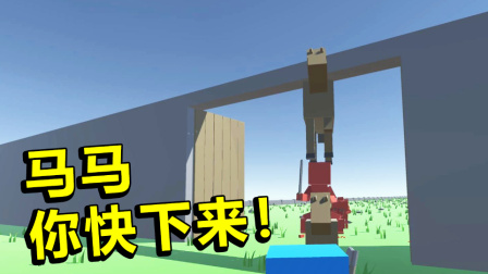 古代战争2：这是我见过最强的骑兵连！马都骑到人头上去了