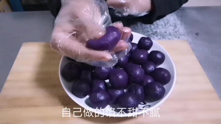 吃货最大：紫薯馅教程，细腻香甜，学会比外面买的还好吃！