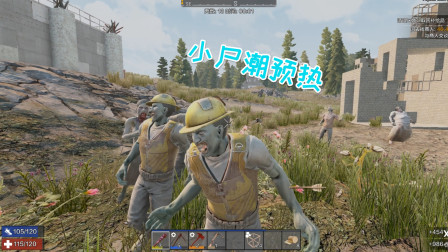 七日杀 爱玛热游13 获得隐藏神器 助你成就垃圾之王