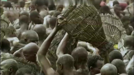 【纪录片】厉害了！数千个非洲人挤在一个小池塘里，疯狂抢鱼