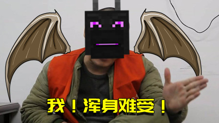 我的世界生存日记129：这三种药水让末影龙浑身难受，看了想打人