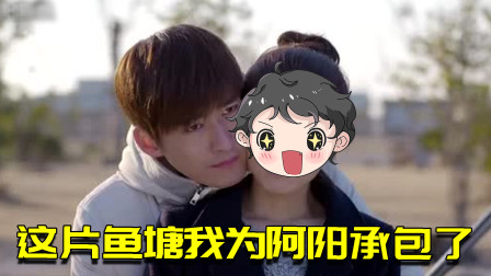 我的世界联机生存12：小月为我承包整座小岛？霸道女总裁爱上我？