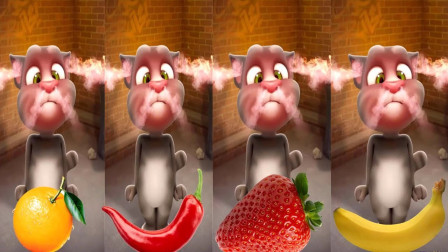 儿童早教搞笑故事：汤姆猫吃水果蛋糕，为何辣到跑掉了？
