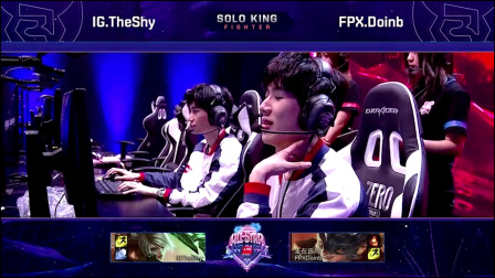 LPL全明星赛：金咕咕SOLO赢了Shy哥？贡子哥心里苦啊