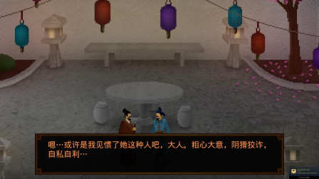 狄仁杰之锦蔷薇3：死者是个韩国死肥宅！楚河越来越接近真相！