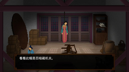 狄仁杰之锦蔷薇4：侍女和韩国死肥宅有一腿！楚河就快看到真相！