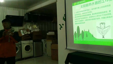 江苏太阳能结构原理讲解小绿人家电清洗