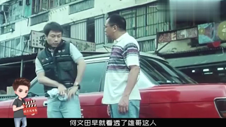 几分钟看完惊悚片《魑魅魍魉》，童年的阴影，你还记得吗