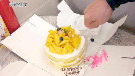 广隆预订生日蛋糕，寿星今晚加鸡腿，庆祝老公生日快乐身体健康