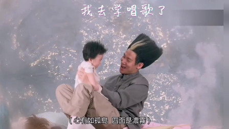 夸张：张学友唱歌，能让人怀孕，可以回家吃饭了！
