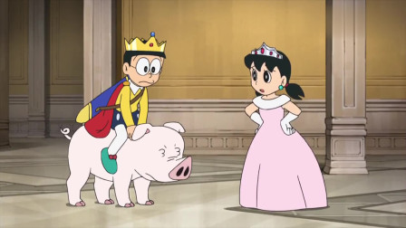 哆啦A梦：静香变身被囚禁的公主，大雄骑着猪来相救！