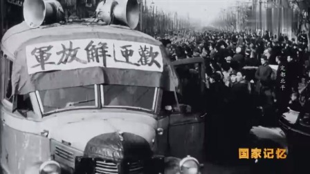 70年前，北平入城式，中国人民解放军为什么要特意通过东郊民巷