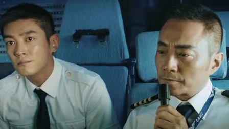 中国机长：飞机成功降落后，机长的一段话，看哭了！