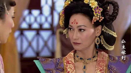 公主嫁到:阿四筹划和金家人相聚,没想到韦贵妃从中作梗,太气人