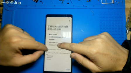 三星Note8手机没电，充电进不去系统了怎么回事，拆开机器又进过水，看一修哥是怎么样让它复活的！
