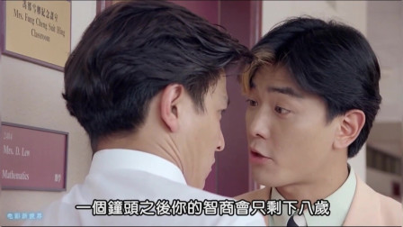 香港最经典的游戏改编电影，郑伊健刘德华两大男神，斗帅
