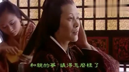 汉武大帝刘彻母亲主张和匈奴和亲, 刘彻你还有女儿可以送吗