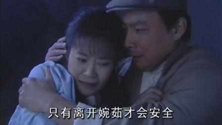 媳妇的眼泪：骑士来救他的公主了！明辉护不了婉茹，只会让她受罪