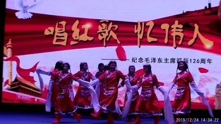 纪念毛泽东诞辰纪念日。彩排诗朗诵《长征颂》歌伴舞。《北京的金山上》演唱曹丽华…