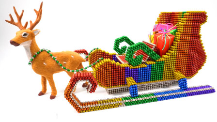 创意巴克球教程，如何用彩色巴克球组装圣诞雪橇车？带礼物超漂亮呢
