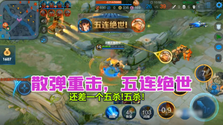 王者觉醒模式：国服榜首孙尚香！散弹重击，一炮一个五连绝世！