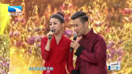 大王小王：刘和刚携妻子战扬献唱《一辈子有你就够了》
