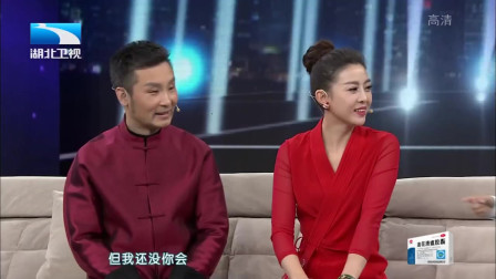 大王小王：刘和刚和妻子战扬相差十岁，互相适应