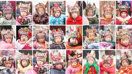 河南：105个虎头帽娃娃照片引众人忆童年 曾获珍藏级作品奖