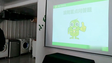 山东滚筒洗衣机重点问答题小绿人家电清洗