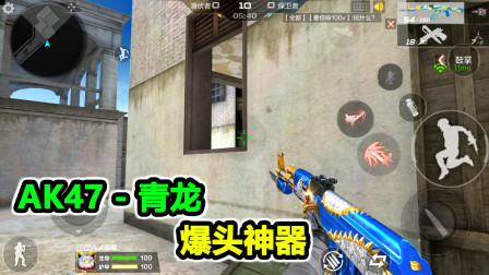 大猫游戏解说：一把被黑成翔的AK，结局却让我有点吃惊