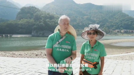 老外在中国：英国议员麦克贝茨探寻神奇瀑布，眼前的奇观让人仿佛置身天堂