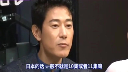 日本节目：矢野浩二谈论中国电视剧与日本电视剧的大差别，真实！