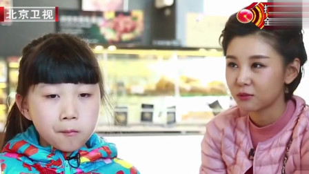 生命缘：李小萌带8岁女孩去买蛋糕，心里挂念的都是患血癌的母亲