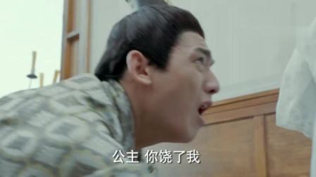 凤求凰：驸马左拥右抱没人被公主看到，公主霸气：给我打！