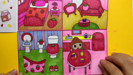 儿童创意手工纸娃娃：DIY草莓宝宝迷你掌上小房子，非常可爱呢！