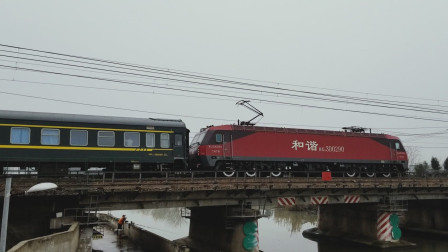 兰局兰段HXD3D牵引K2186次列车（上海西宁）经过（2020/01）