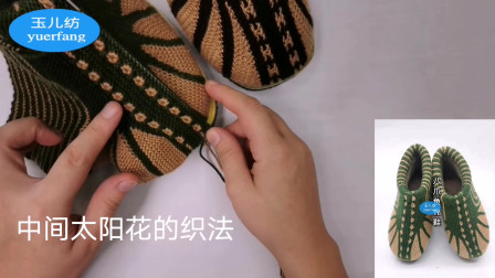 八爪鱼毛线编织花样教程，中间太阳花的织法，图案简单易学最简单编织方法
