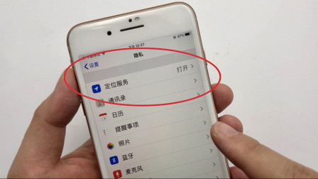 不管你的手机多高档，这个按键记得关掉，不然手机特费电还不耐用